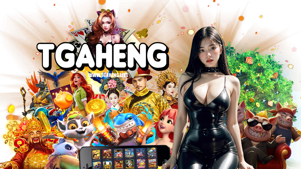 tgaheng-เครดิตฟรี
